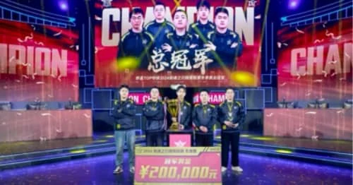 英魂之刃