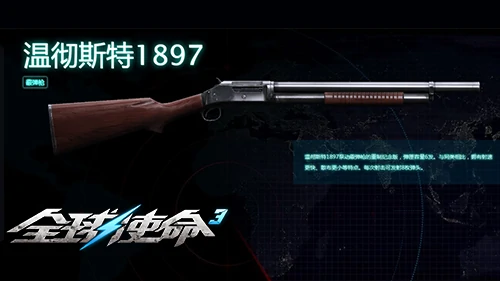 全球使命3,fps,射击网游进化史