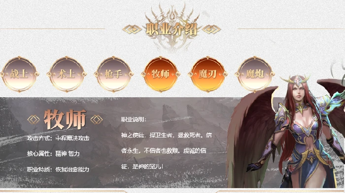 端游,国战,PK