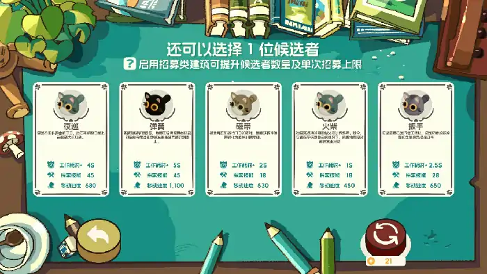喵喵茶餐厅,ChinaJoy,模拟经营,猫咪,3D游戏,模块化建造,猫咪养成,策略经营,森林探险,试玩