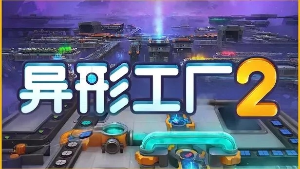 2024 indiePlay,独立游戏