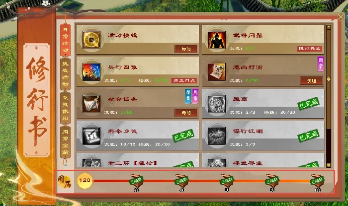 天龙归来垂钓暴富秘籍 挂机轻松赚金不是梦