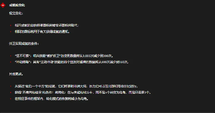 命运方舟,俄服,更新,命运方舟
