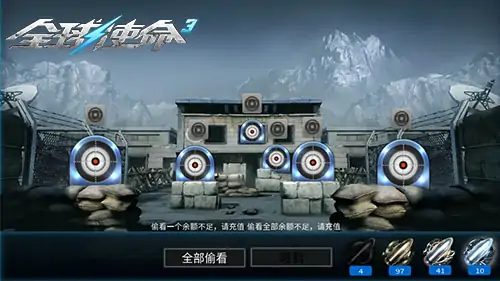 tps,全球使命3,枪械进化