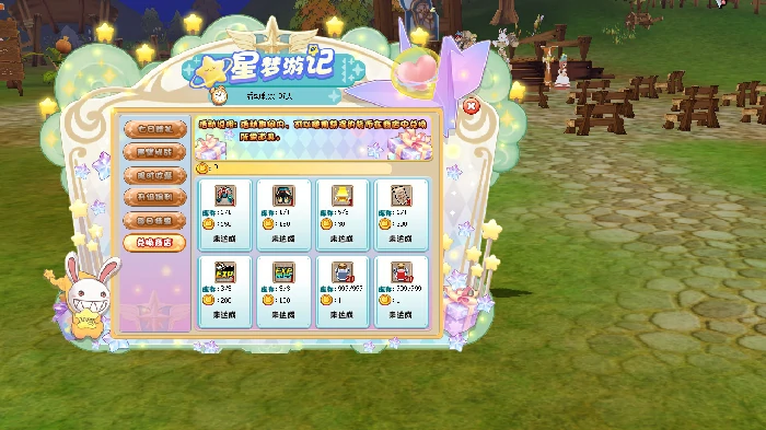 希望ol