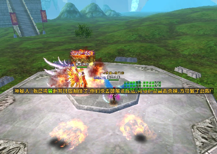 端游,MMORPG,新服,伏魔