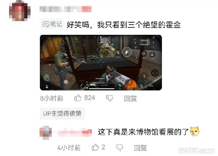 三角洲行动,三角洲行动,搞笑BUG,落枕,三角洲行动