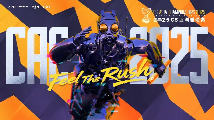 CAC 2025豪门集结上海！FaZe、TYLOO等巅峰对决