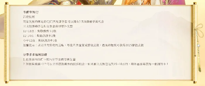 金庸群侠传,chinajoy,VIP现场预约