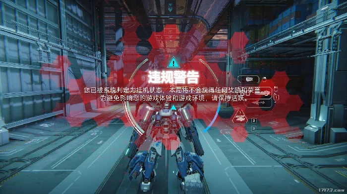 解限机
