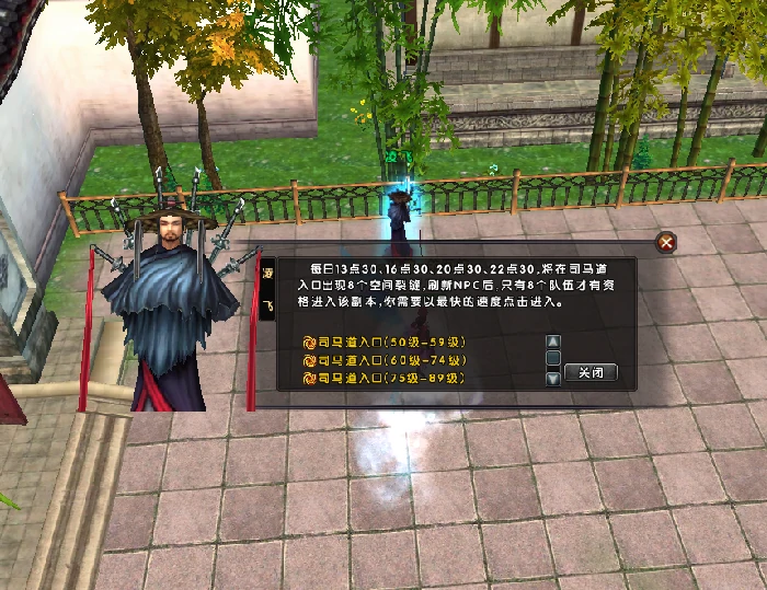 端游,MMORPG,新服,伏魔