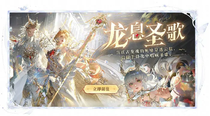 天谕点卡版6月12日周更新 新内容抢先看

