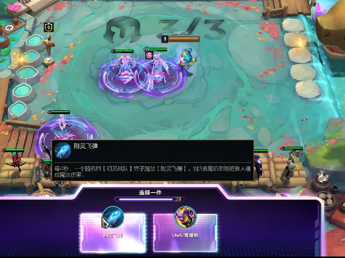 云顶之弈,云顶之弈,内卷经济,三星劫
