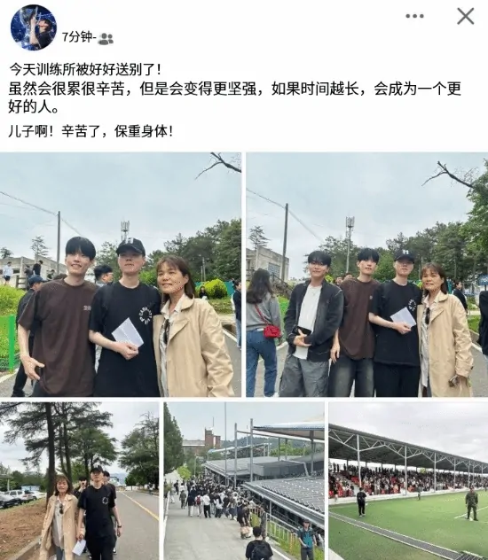 英雄联盟,世界冠军,服兵役,英雄联盟