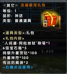 端游,MMORPG,兵王ol,升级,致富