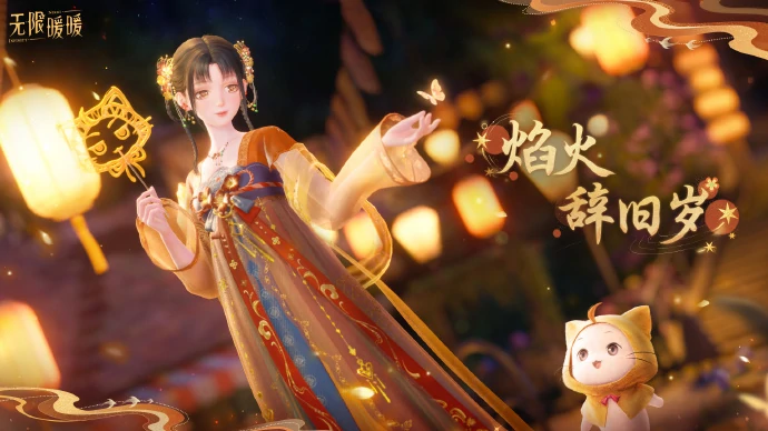 新年祝福,拜年啦！