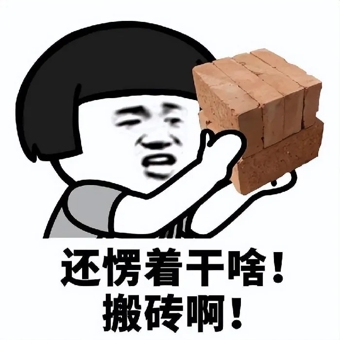 8小时,月薪19000,黄金服