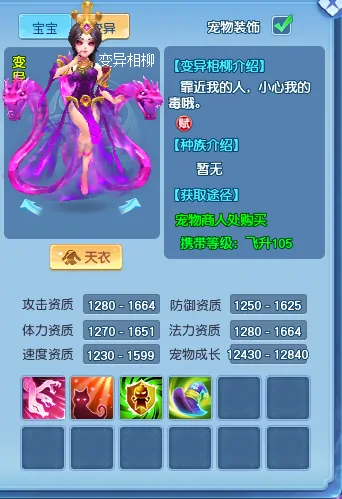 逍遥情缘,回合游戏,回合网游
