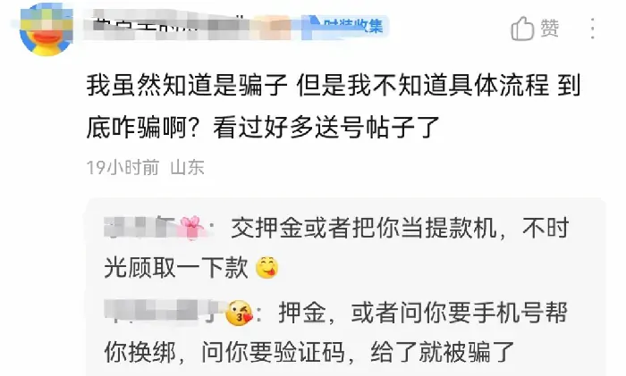 命运方舟,贴吧,押金,命运方舟