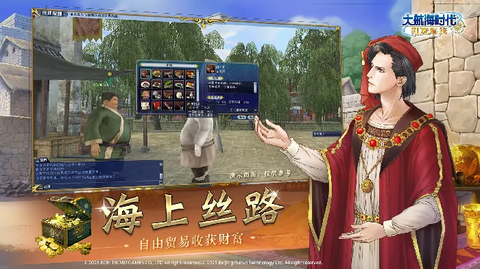 大航海时代ol,国服,怀旧