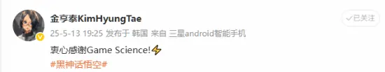 游科,剑星,联动
