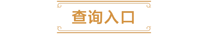 魔兽世界,炉石传说