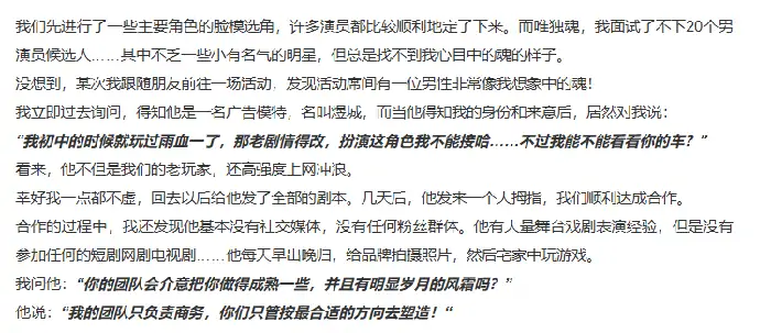 影之刃零,梁其伟,魂,脸模,渲染图,煜城,广告模特,雨血