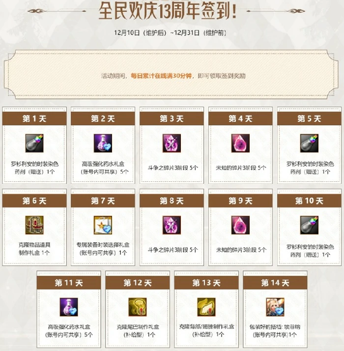 游戏