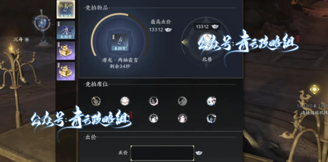 诛仙世界,诛仙世界