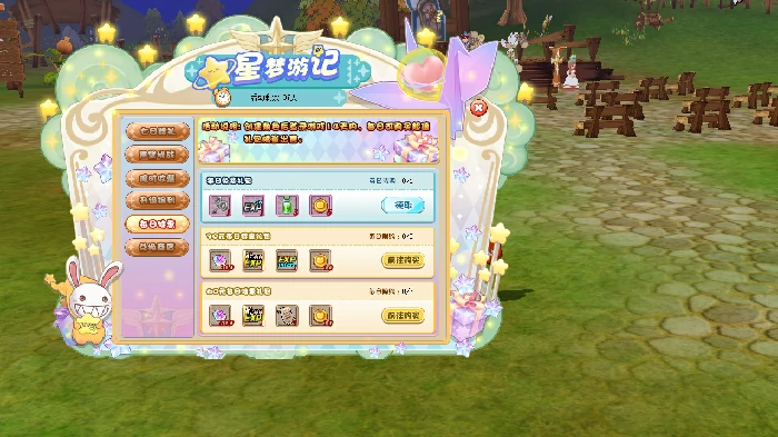 希望ol