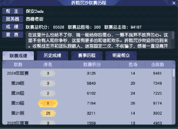 梦幻西游,梦幻西游,浙江1区,西栅老街,梦幻西游