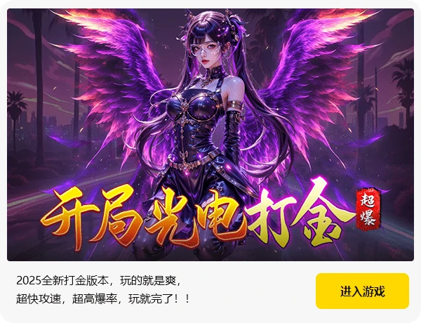 封神再临