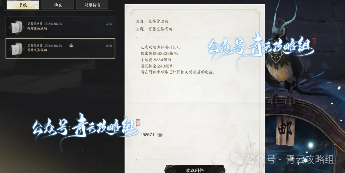 诛仙世界,诛仙世界