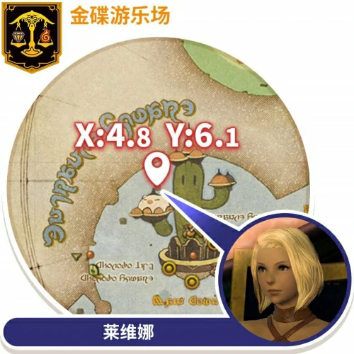 最终幻想14