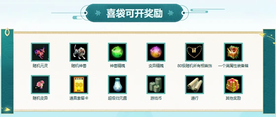 自选礼包
