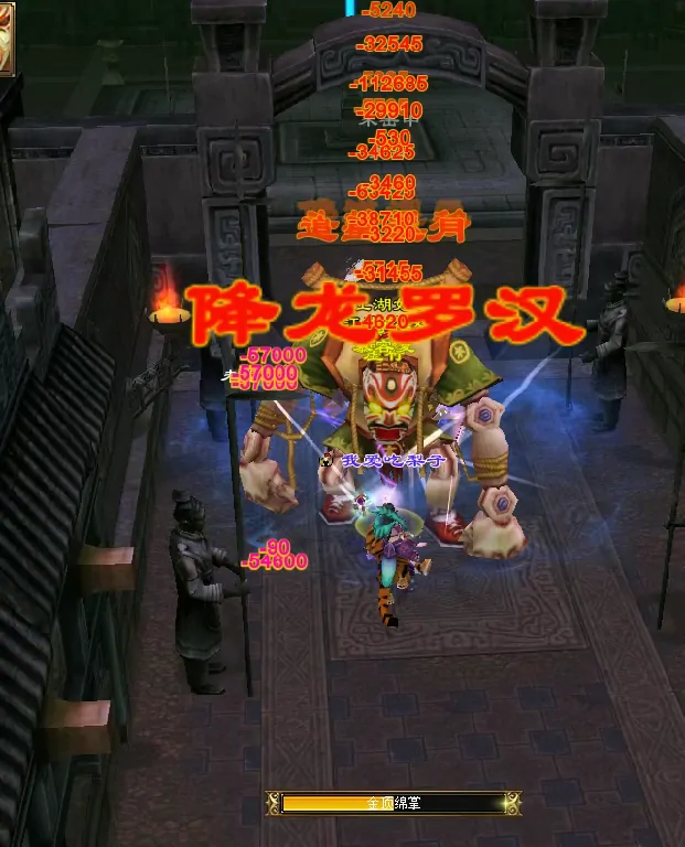 天龙八部,卡级69,勇猛神牛,迷宫探宝