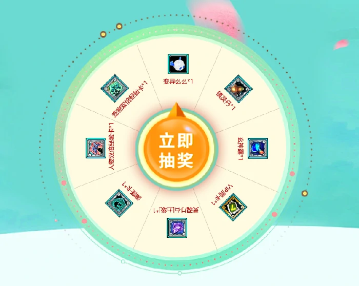 回合制,醉红楼,回合制游戏,太古青龙,新服,春节
