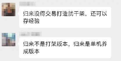 天龙八部,开测,爆满,大佬