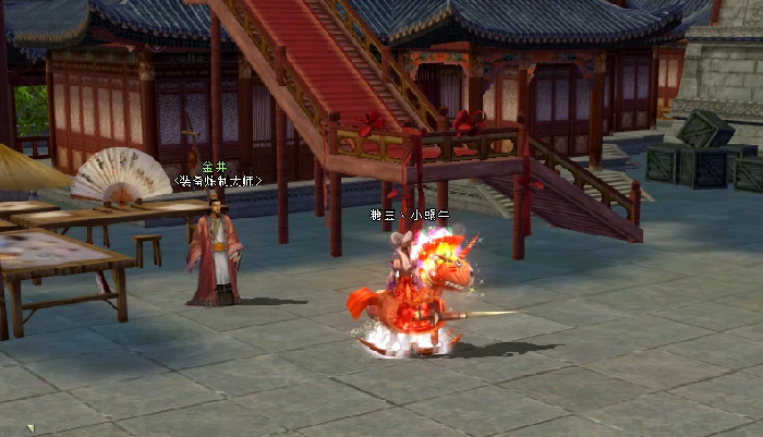 剑啸九州,仙侠,玄幻,3DMMO,新服,预约