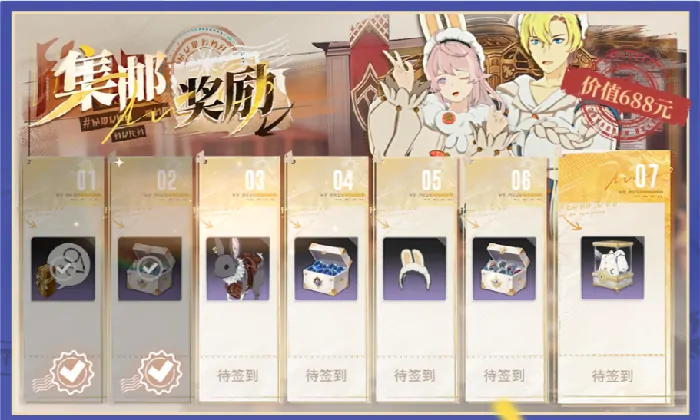 星痕共鸣,MMORPG,雷格纳斯,灵魂乐手,虚空浮岛,家园系统,赛季福利,动漫沉浸,世界一服,海量福利