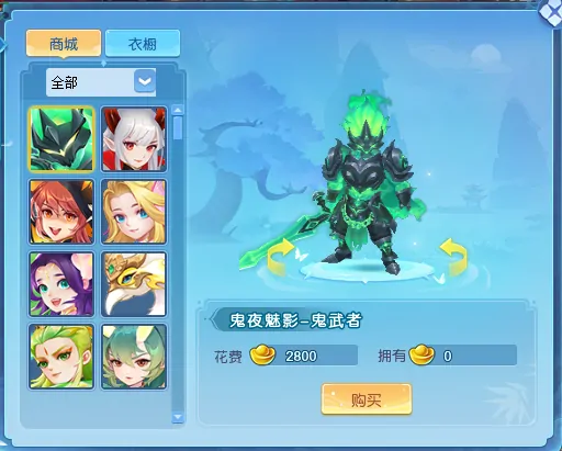 逍遥情缘,回合游戏,回合网游