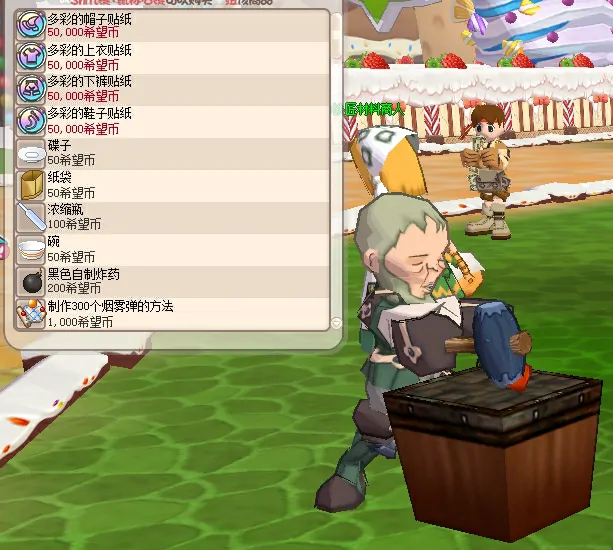 装备属性随心变！希望OL贴纸玩法上线  