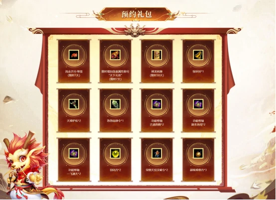 问道,问道电脑版,2025