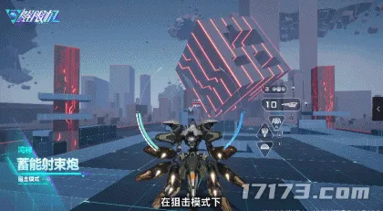 解限机,鸣神,狙击型机兵,隐身,蓄能射束炮,诱饵无人机,牵引锚爪,光学迷彩无人机,神谷重工,全球公测