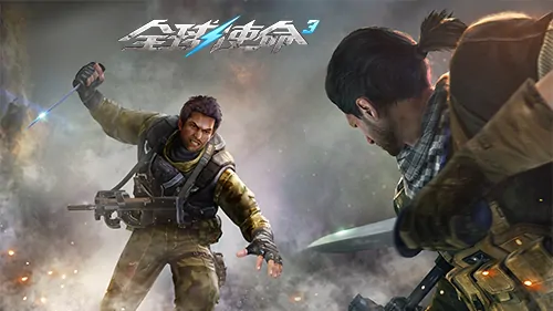 全球使命3,fps,射击网游进化史