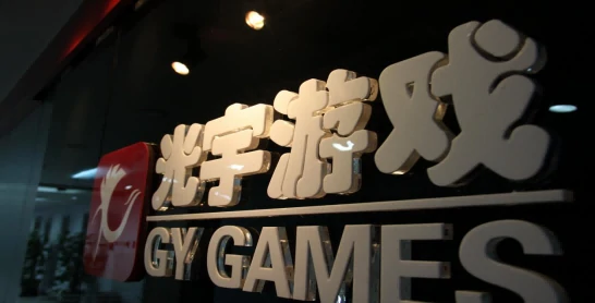 问道,问道电脑版,金手指奖