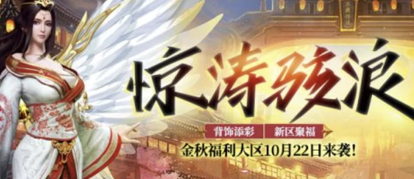 怀旧周报,黑色沙漠,三国志8重制版