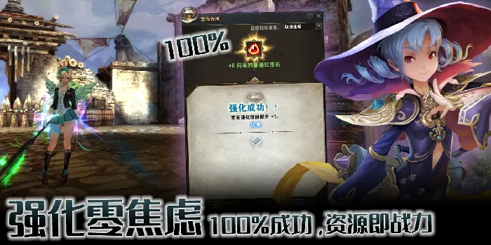 战神之路,灵魂回响,EOS