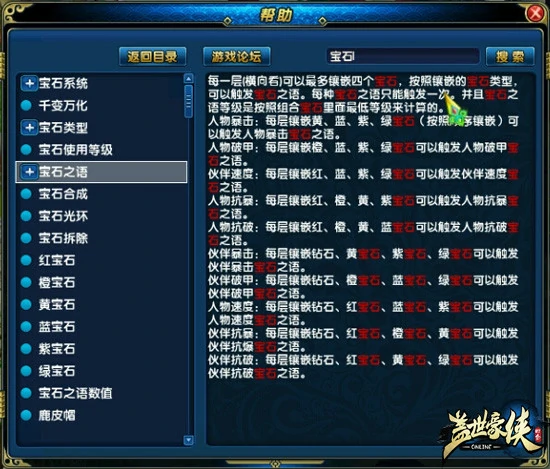 端游,回合制