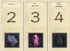 天下3,上钻,溟钻